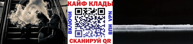 Купить закладку ГАШИШ  Альфа ПВП  Cocaine  МЕТАМФЕТАМИН  Бошки Шишки  Мефедрон  Нягань
