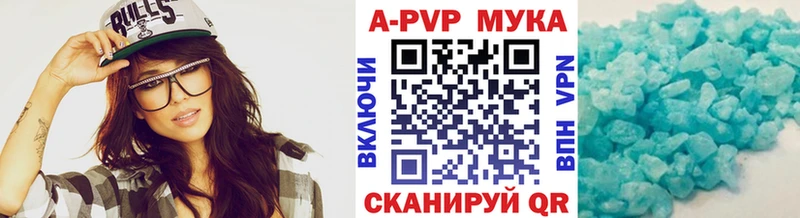 А ПВП кристаллы  Купить  Нягань 
