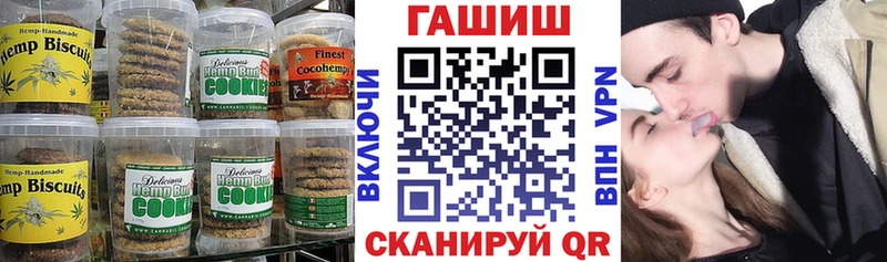 Купить  Нягань  Cannafood марихуана 