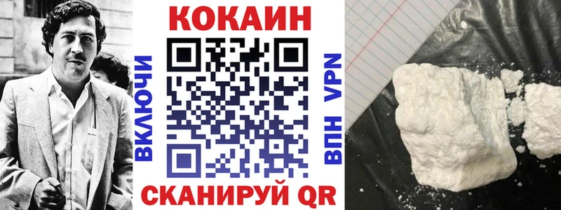 Кокаин Columbia  Купить где  Нягань 