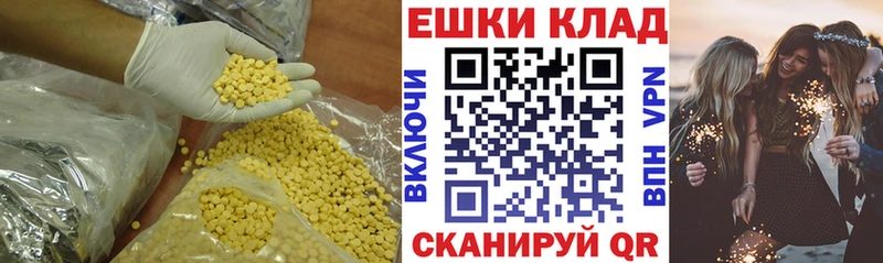 Купить где  Нягань  ЭКСТАЗИ Дубай 