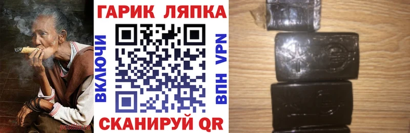 ГАШ Cannabis  Купить где  Нягань 