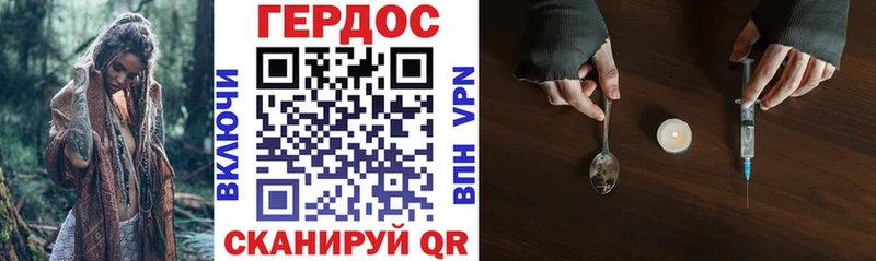 Купить  Нягань  ГЕРОИН Heroin 