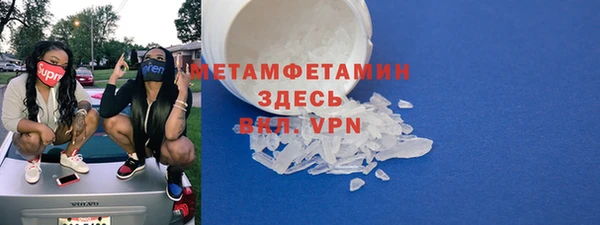бошки Зеленодольск