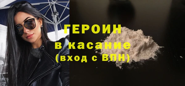 2c-b Зерноград