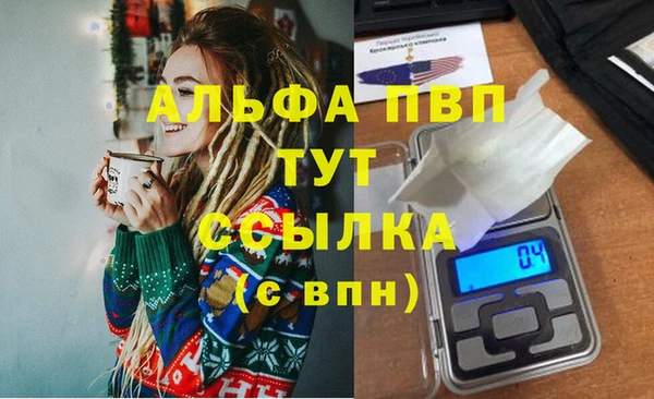 бошки Зеленодольск