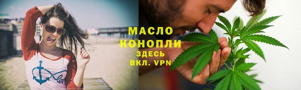 2c-b Зерноград