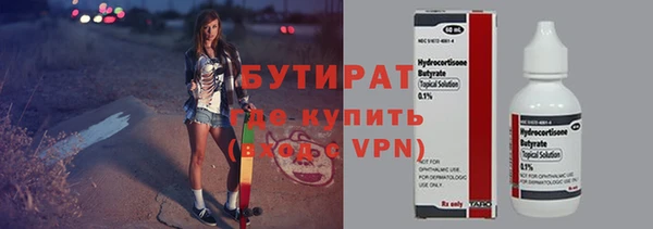 2c-b Зерноград