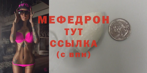 MDMA Premium VHQ Аксай