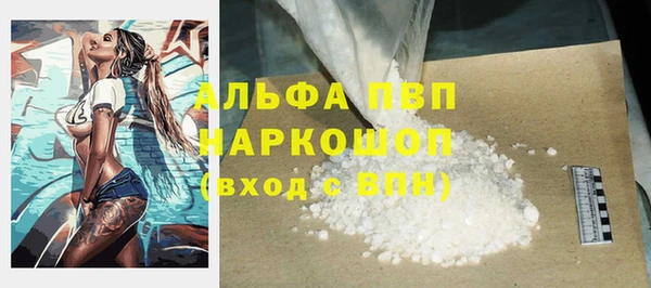 бошки Зеленодольск