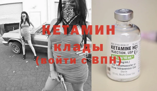 2c-b Зерноград