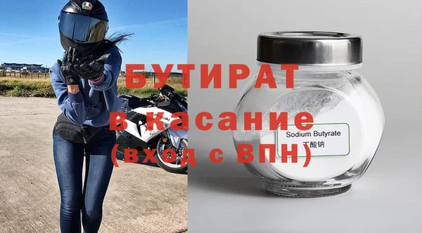 2c-b Зерноград