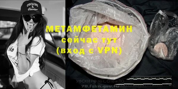 2c-b Зерноград