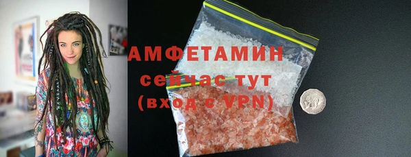 бошки Зеленодольск