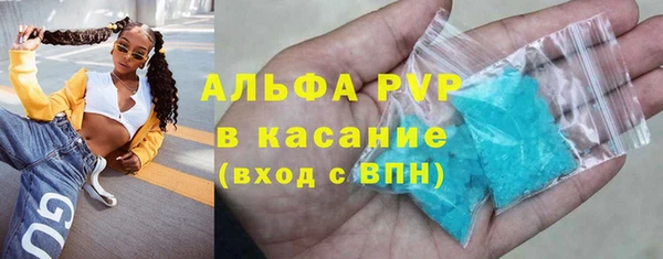 бошки Зеленодольск