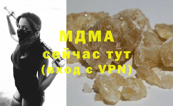 2c-b Зерноград