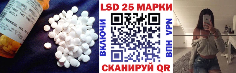 Купить где  Нягань  Лсд 25 экстази ecstasy 