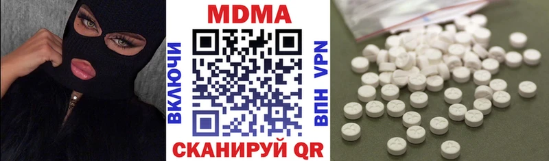 Купить где  Нягань  MDMA crystal 