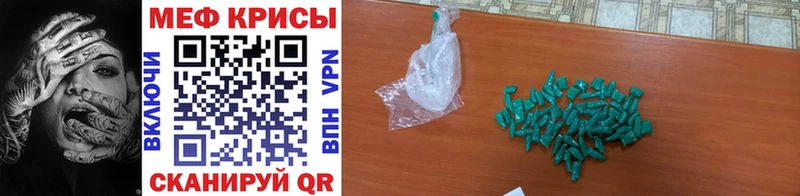 Купить  Нягань  Меф VHQ 
