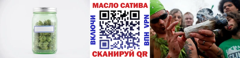 ТГК THC oil  Купить закладки  Нягань 